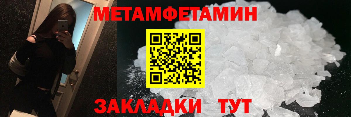 Осинники  Amphetamine VHQ  Вход с VPN 