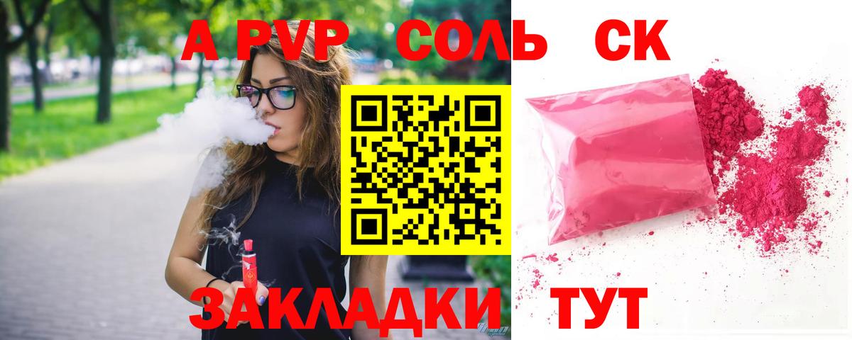 APVP СК КРИС  Вход с VPN  A PVP VHQ  Осинники 