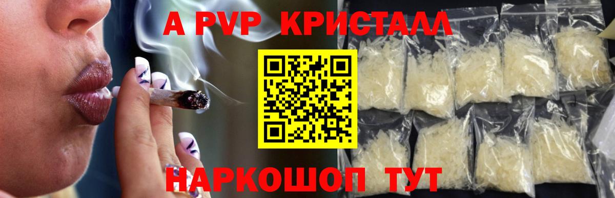А ПВП СК КРИС Осинники