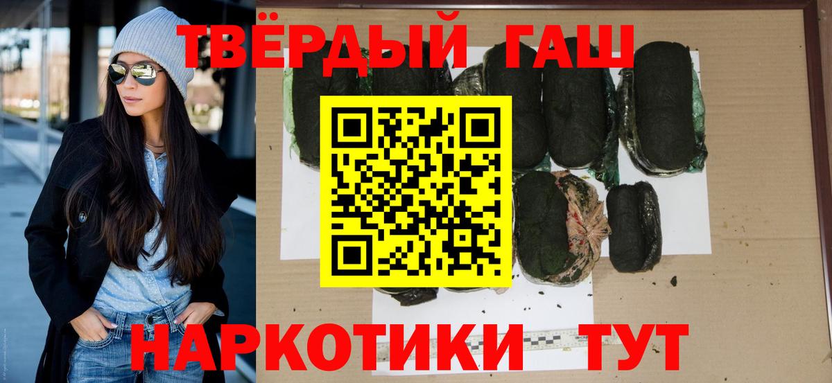 Гашиш  Вход с VPN  ГАШИШ VHQ  Осинники  хочу наркоту  ГАШИШ Premium 