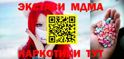 метадон Гатчина