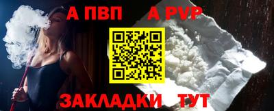 кокаин премиум Гагарин