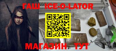 кокаин премиум Гагарин