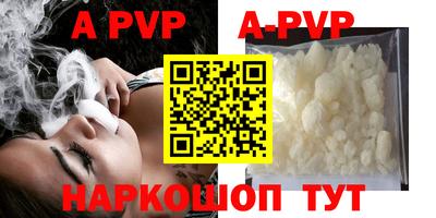 mdpv Гай