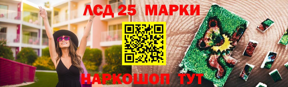 ЛСД экстази ecstasy  LSD-25 экстази кислота  Осинники  Вход с VPN 