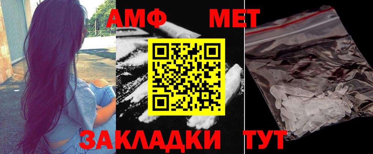 Первитин витя  Вход с VPN  Осинники 