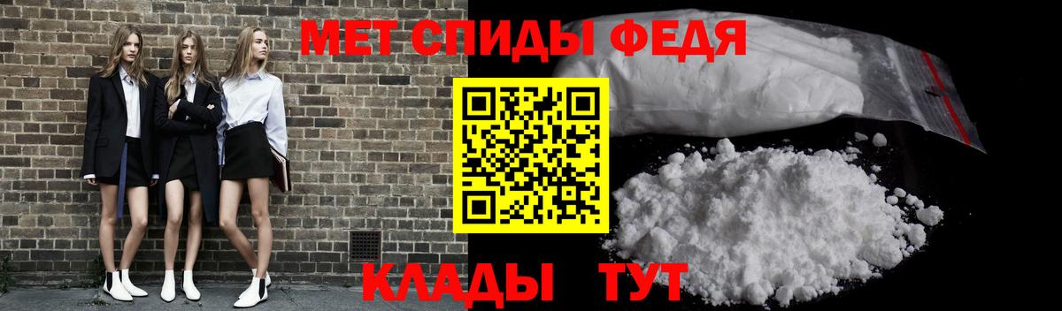МЕТАМФЕТАМИН витя Осинники