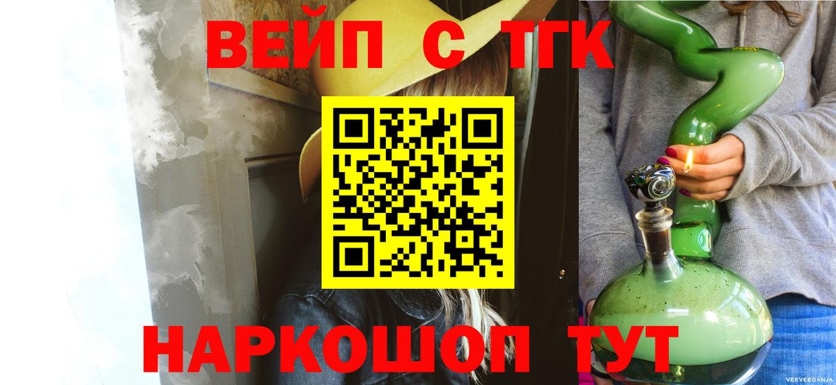 Дистиллят ТГК концентрат Осинники