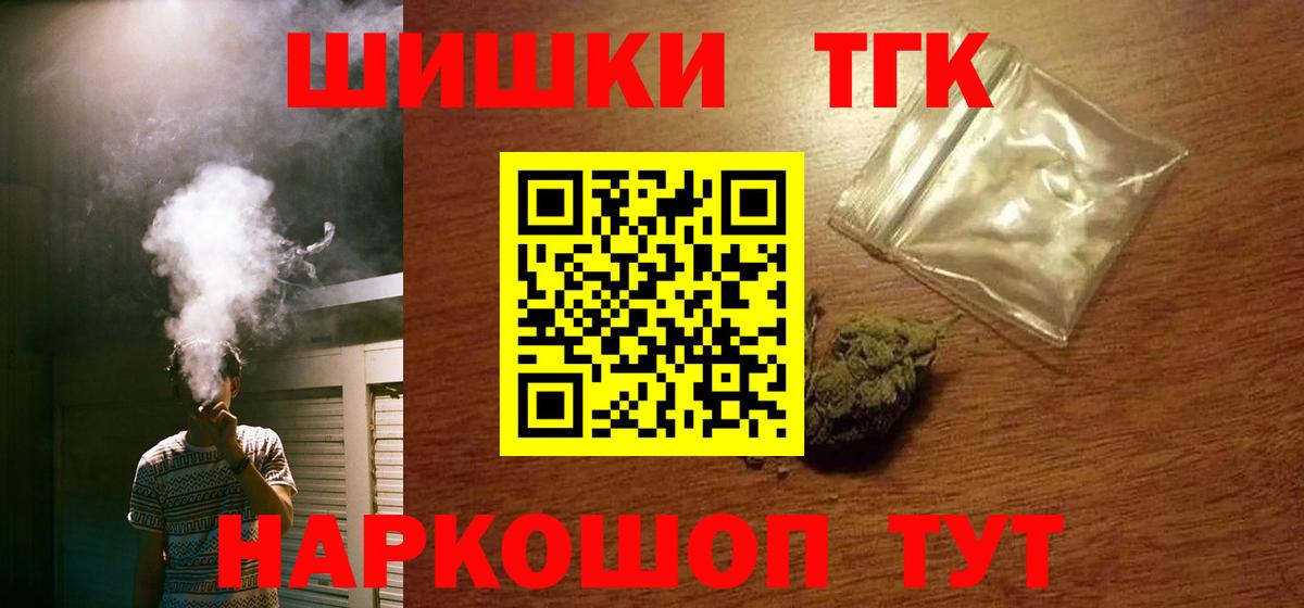 Марихуана индика  Марихуана Bruce Banner  Осинники  Вход с VPN  Каннабис AK-47 