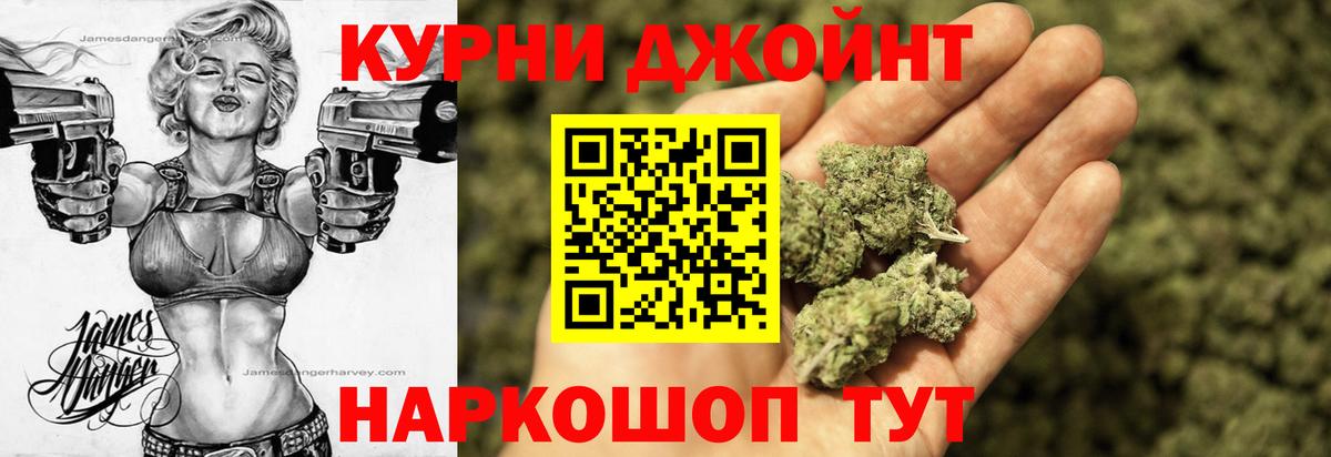Бошки марихуана SATIVA & INDICA Осинники